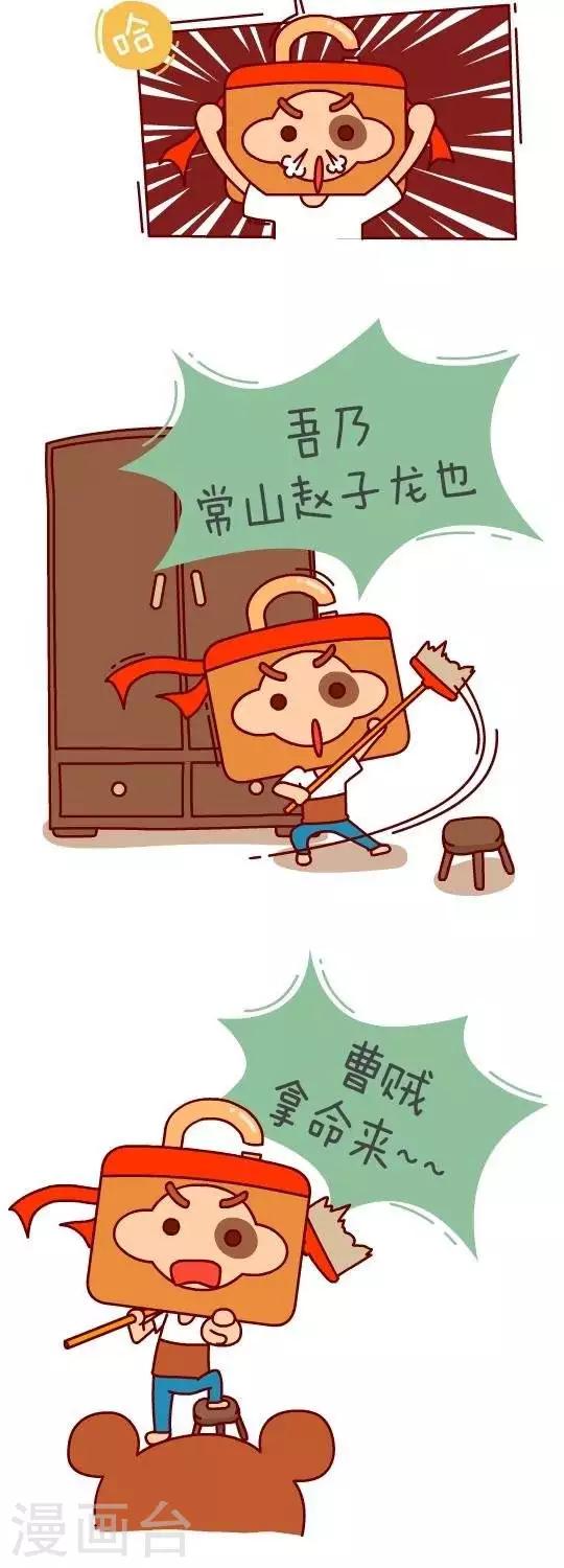 第11话  我是乖孩子4