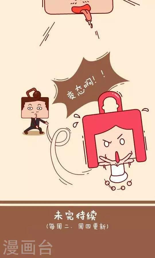 第8话  见“家长”11
