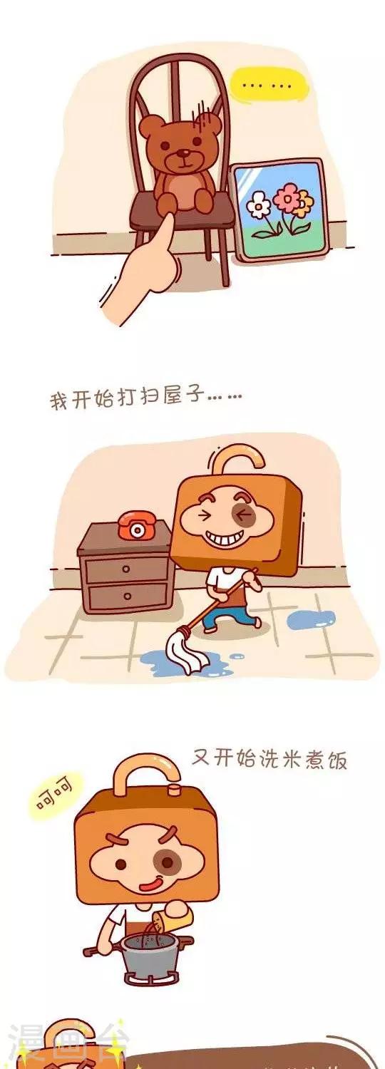 第11话  我是乖孩子5