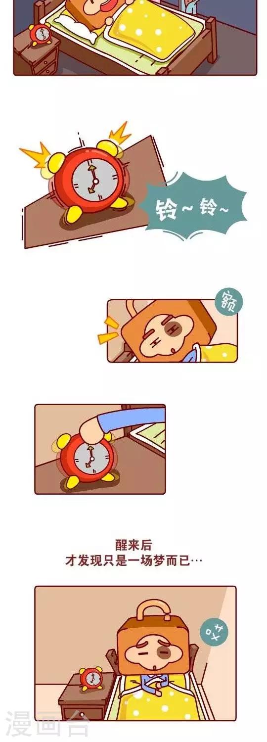 番外篇  我依然在你身后，只差你一个回头1