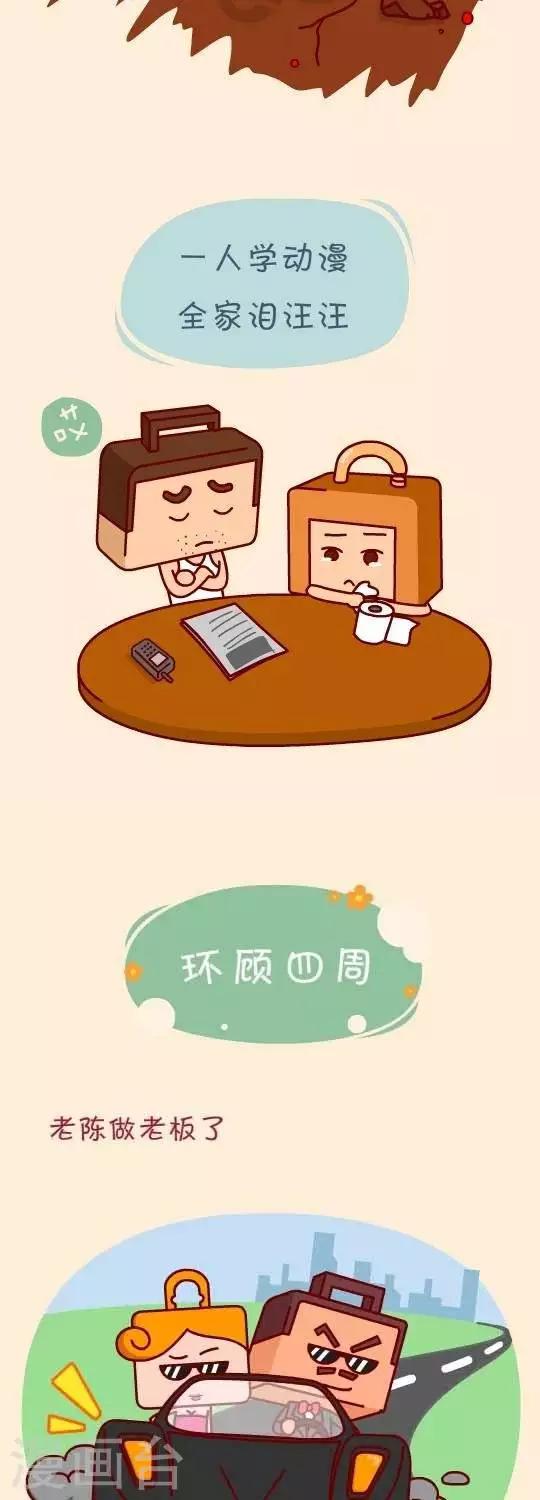 第1话  我走上一条不归路4