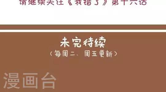 第15话  我的贺卡10