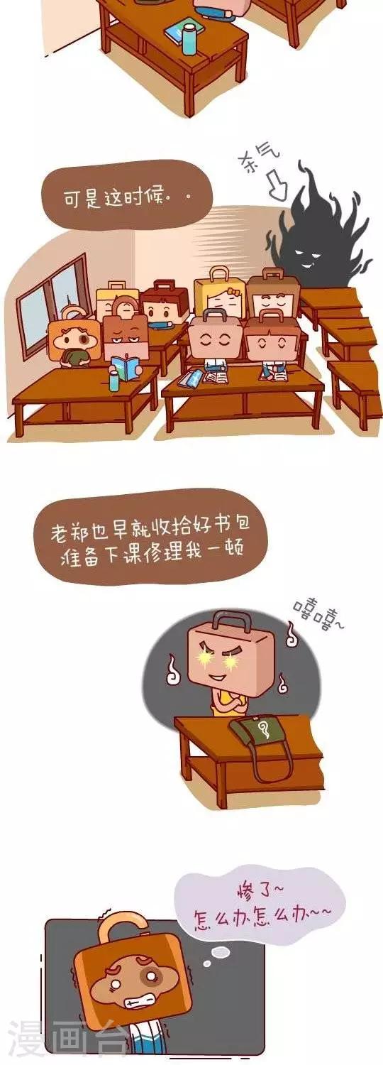 第26话  算账21