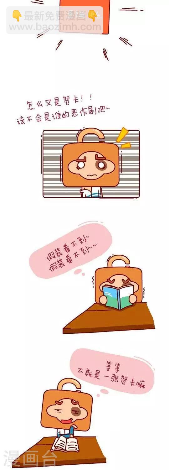 第21话  又见贺卡5