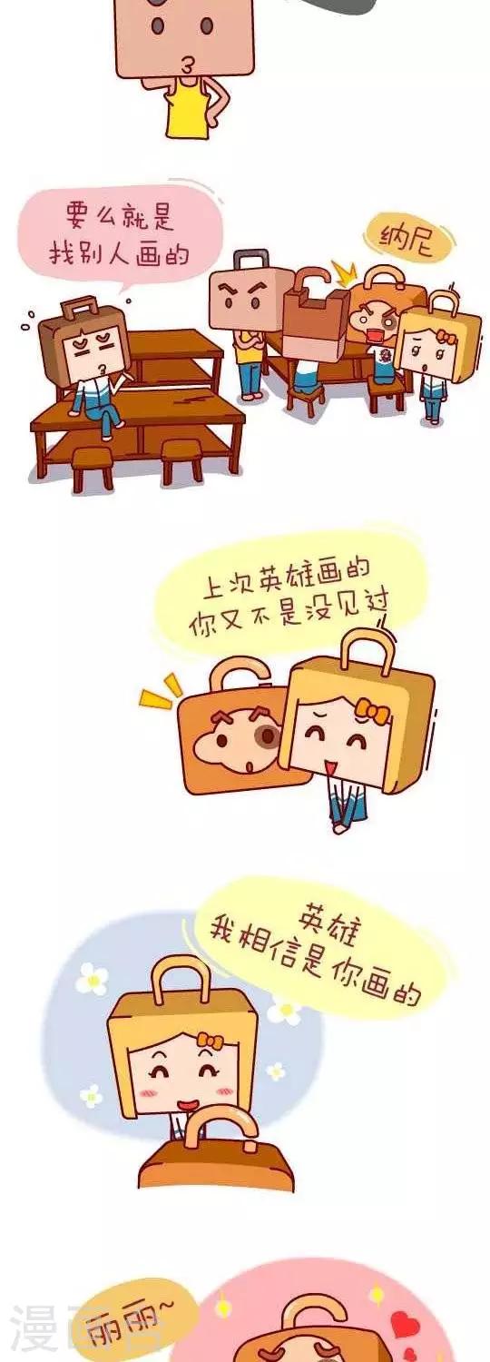 第28话  完结篇3