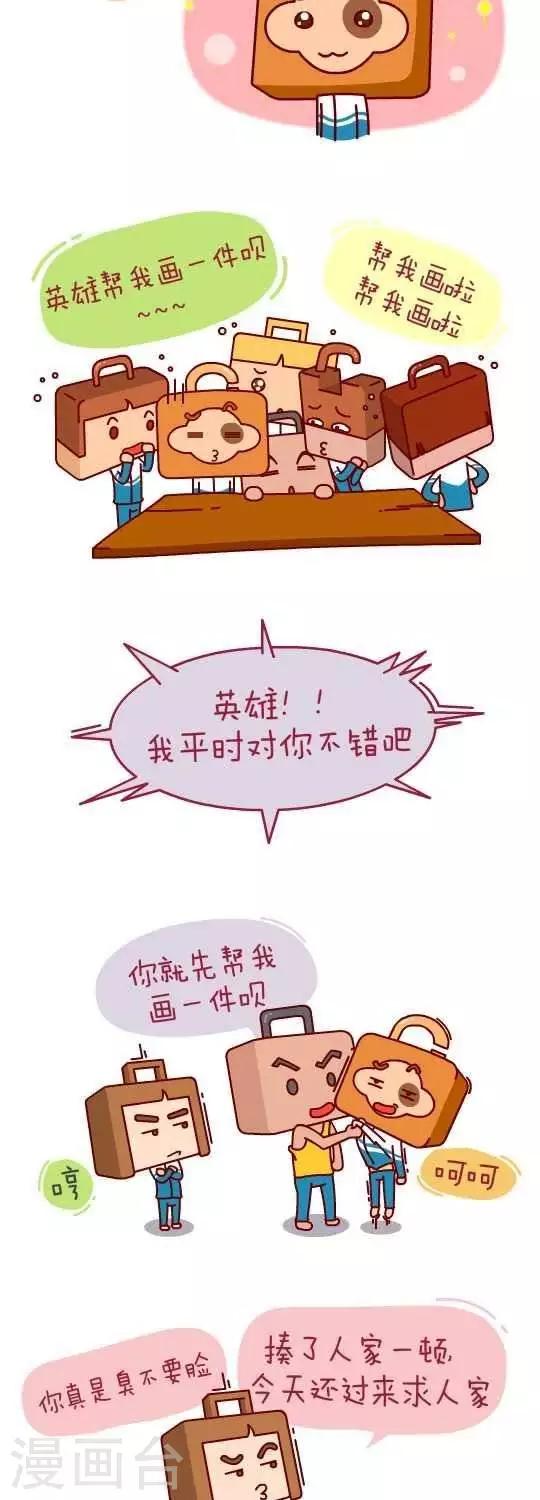 第28话  完结篇4