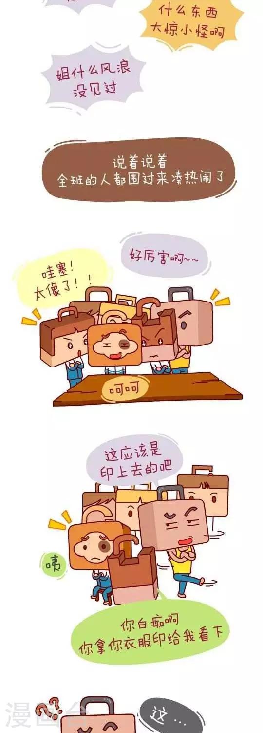 第28话  完结篇2
