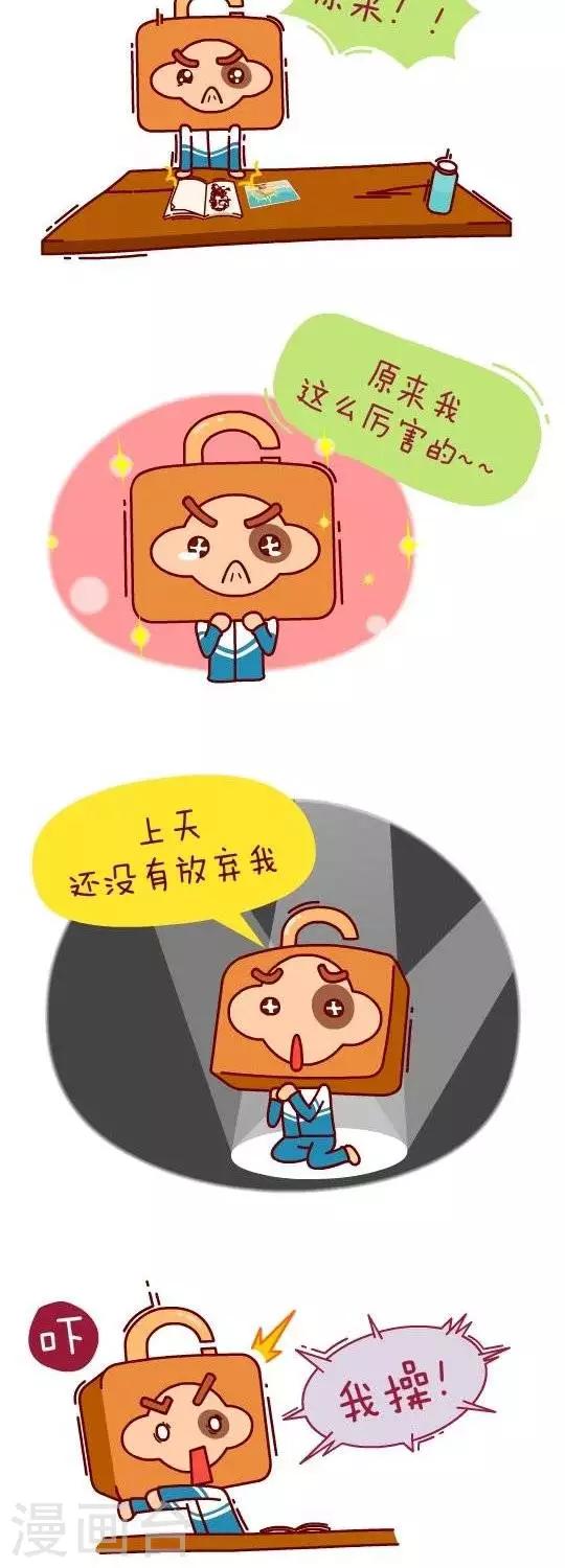 第23话  画画天才21