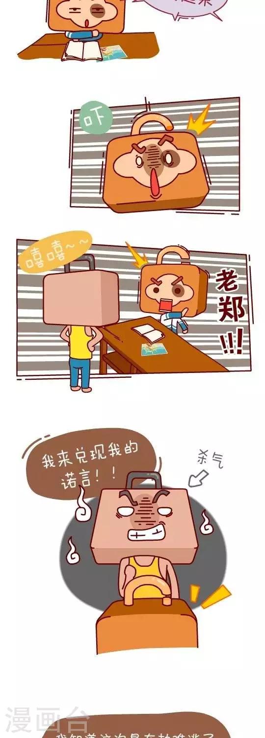 第25话  算账14