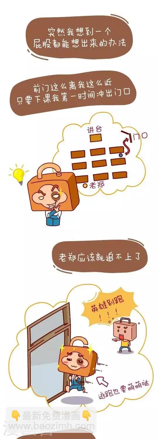 第26话  算账22
