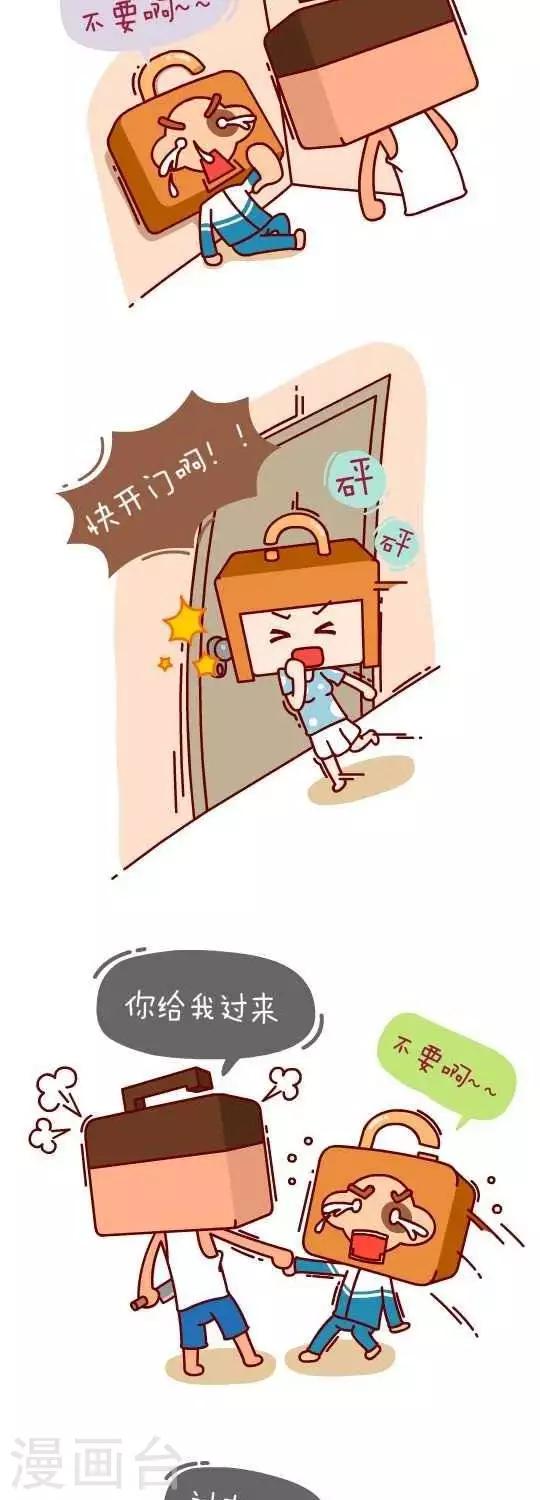 第19话  暴走的老爸22