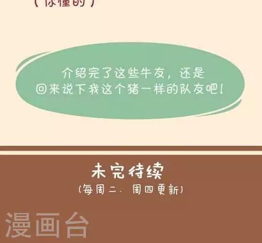 第1话  我走上一条不归路8