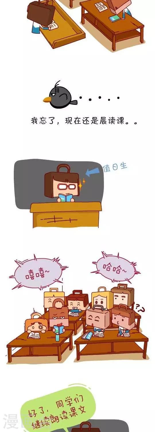 第22话  画画天才13
