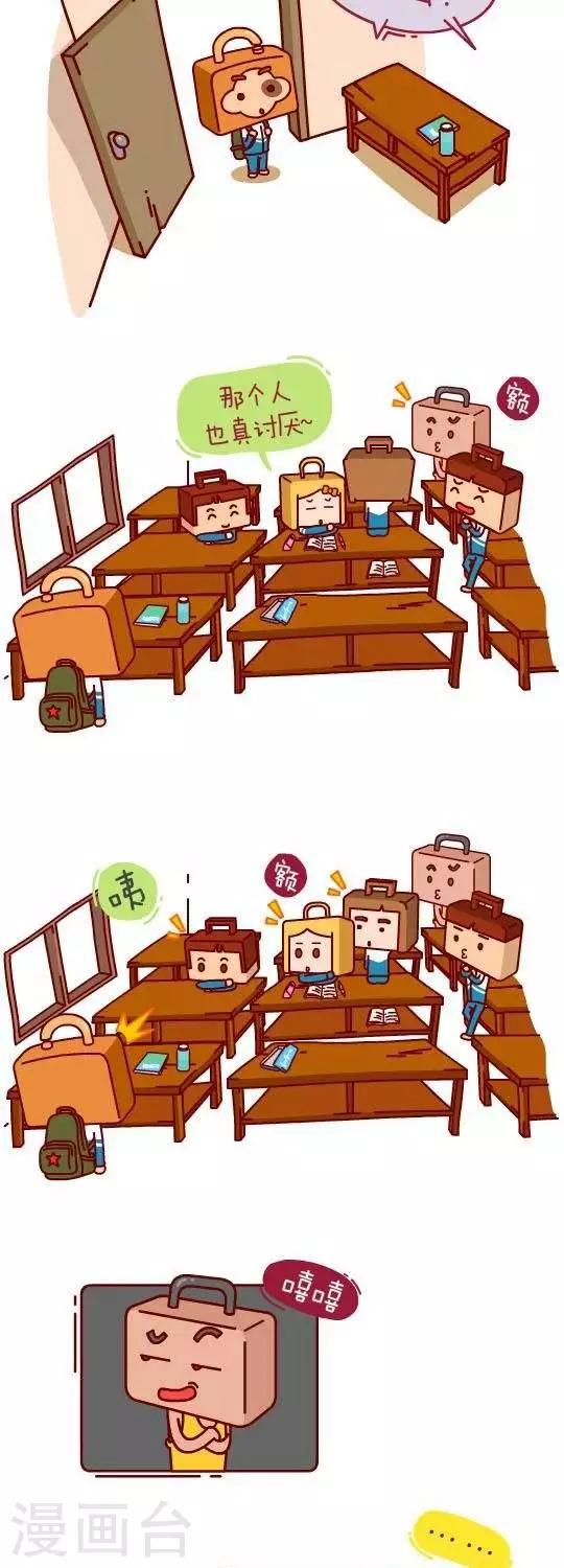 第21话  又见贺卡2
