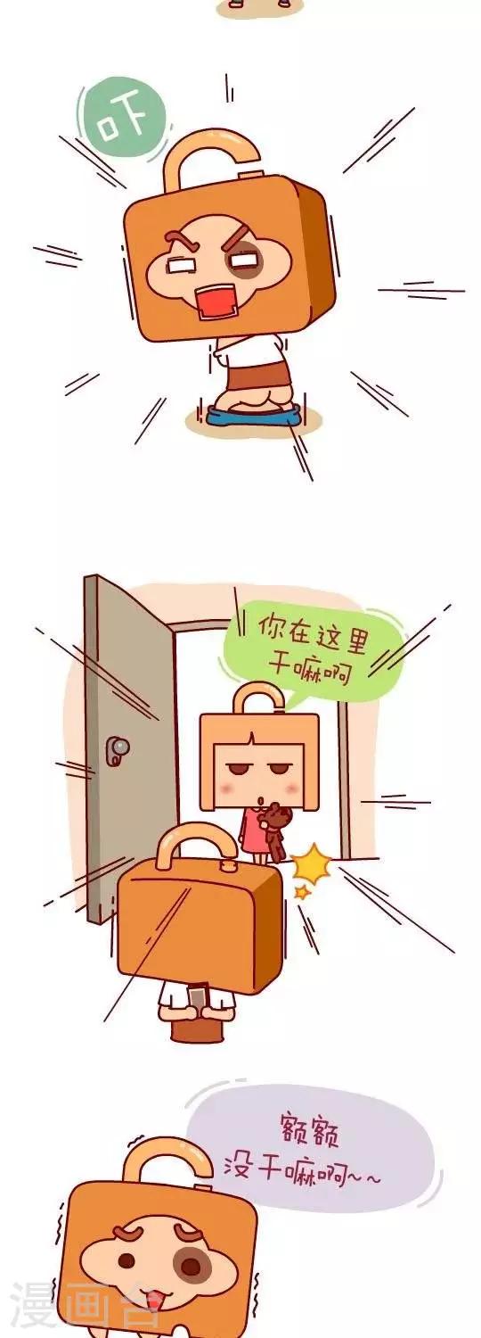 第14话  偷钱4