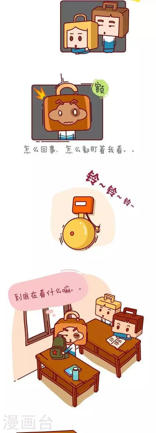 第21话  又见贺卡3