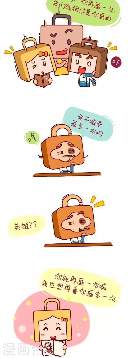 第23话  画画天才26