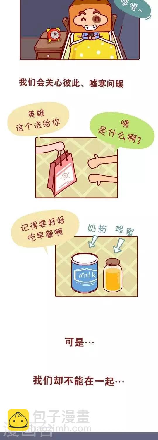 番外篇  我依然在你身后，只差你一个回头7