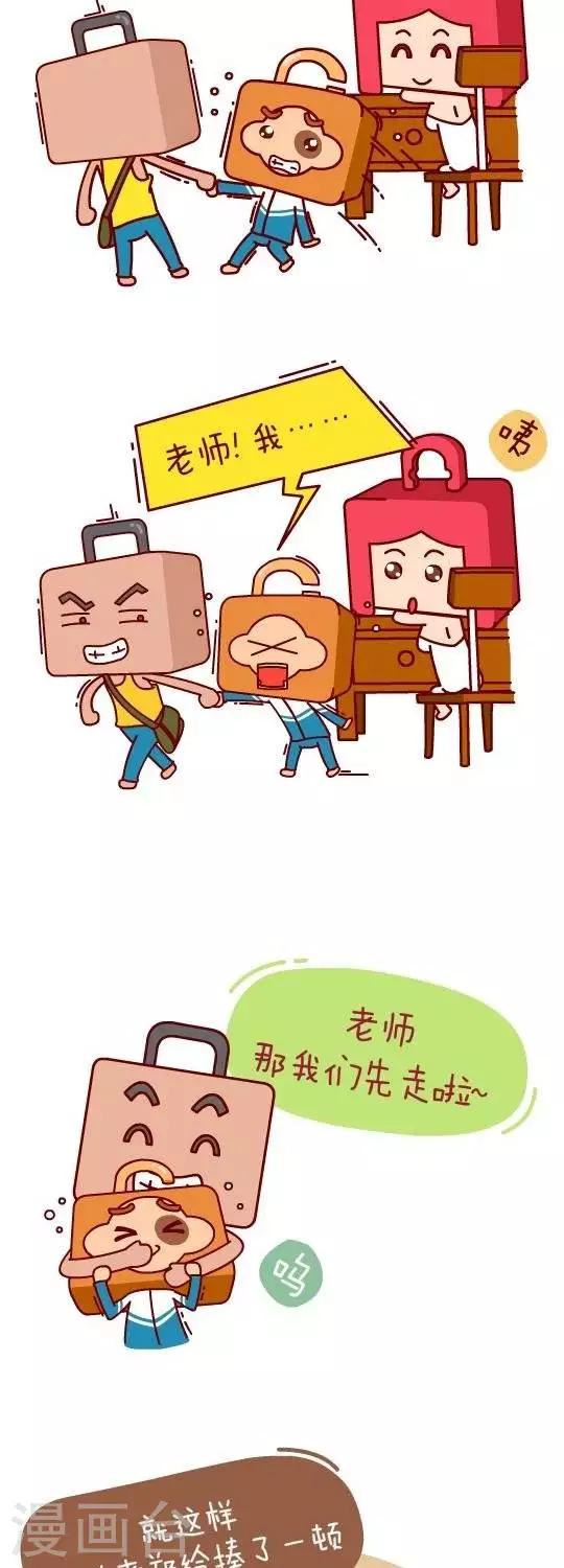 第26话  算账210