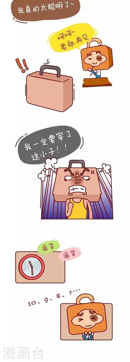 第26话  算账23