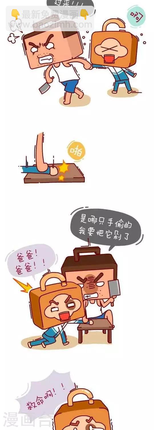 第19话  暴走的老爸23