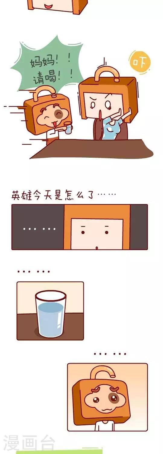 第11话  我是乖孩子8