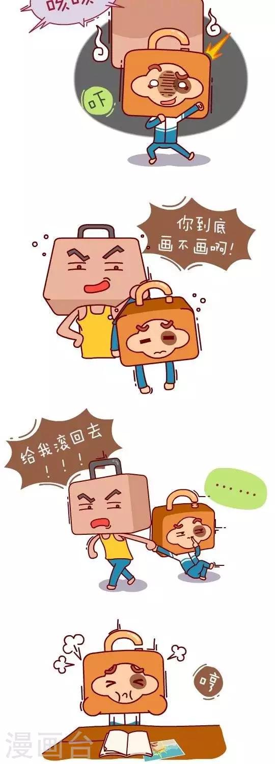 第24话  骗子2