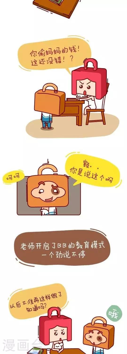 第26话  算账27