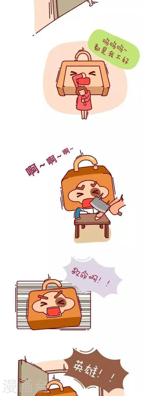 第19话  暴走的老爸25