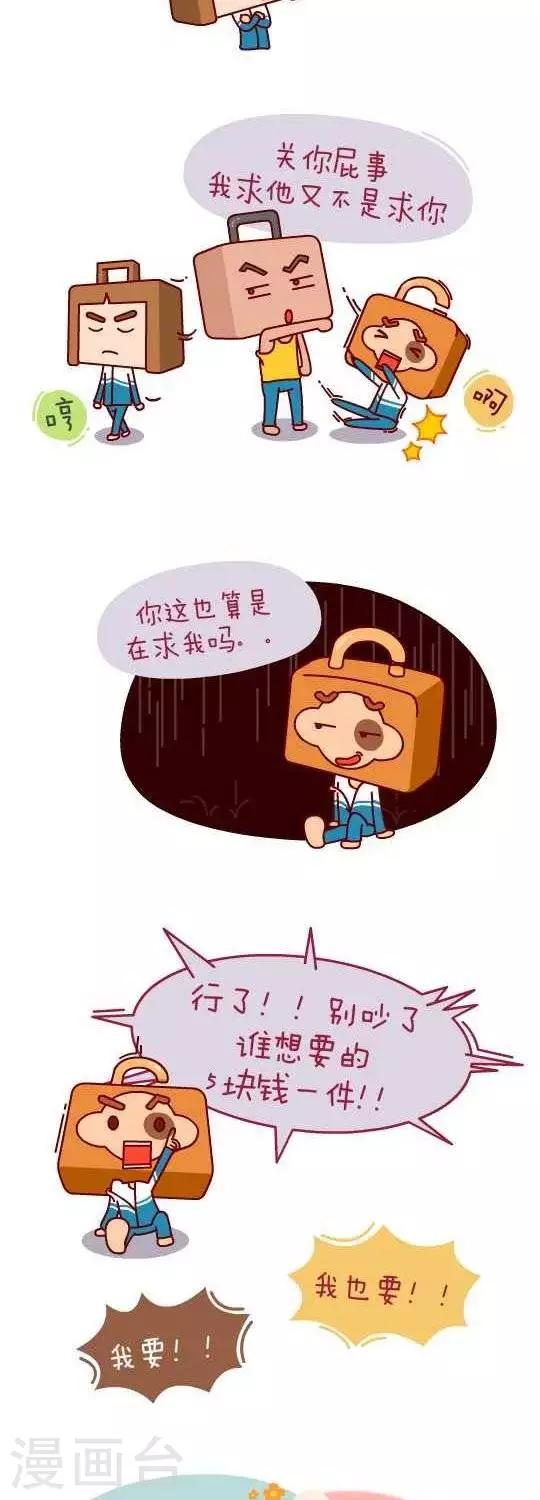 第28话  完结篇5