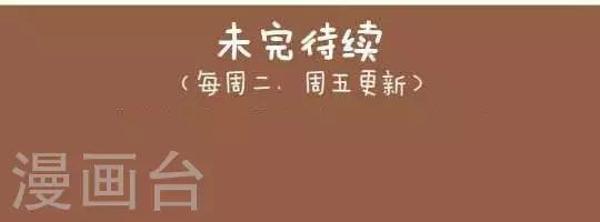 第20话  男人就是憋屈8