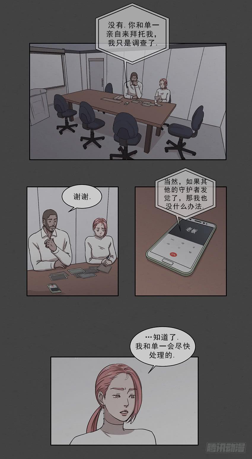 第十话上14