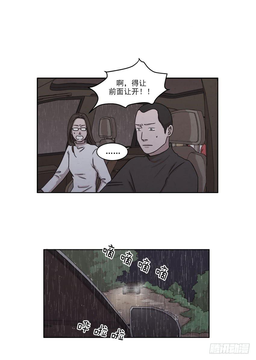 第二十话上0