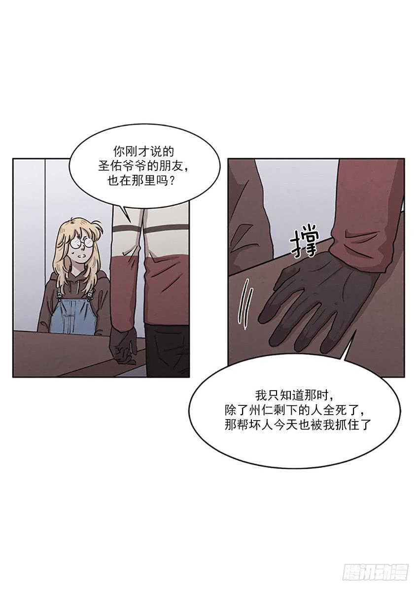 第二十四话下15