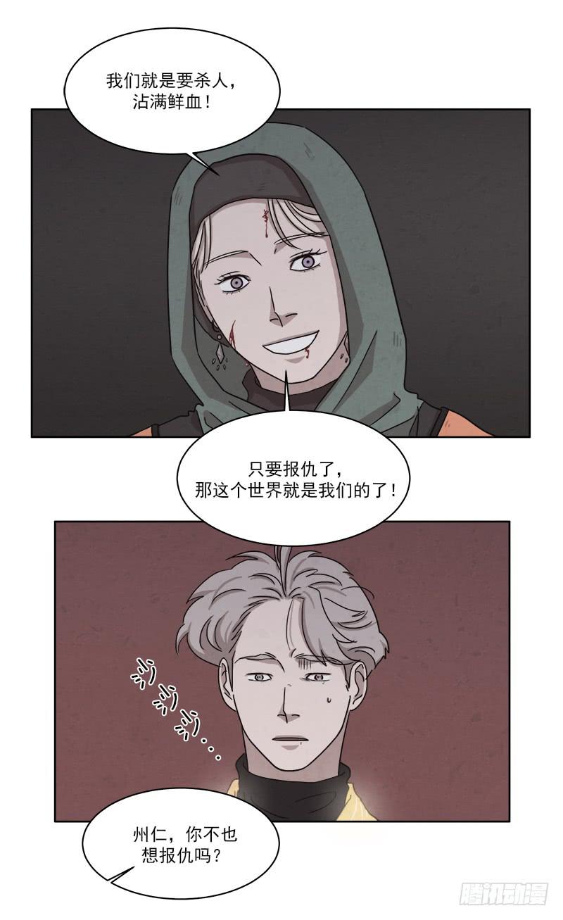 第二十七话下11