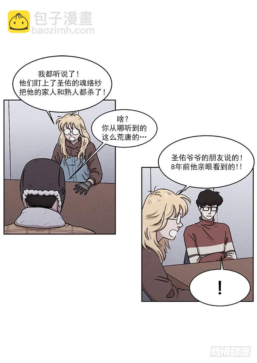第二十四话下9