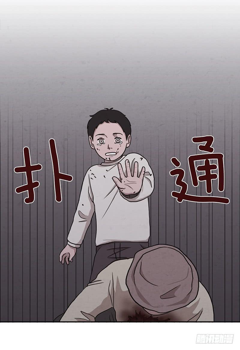 第五话上8