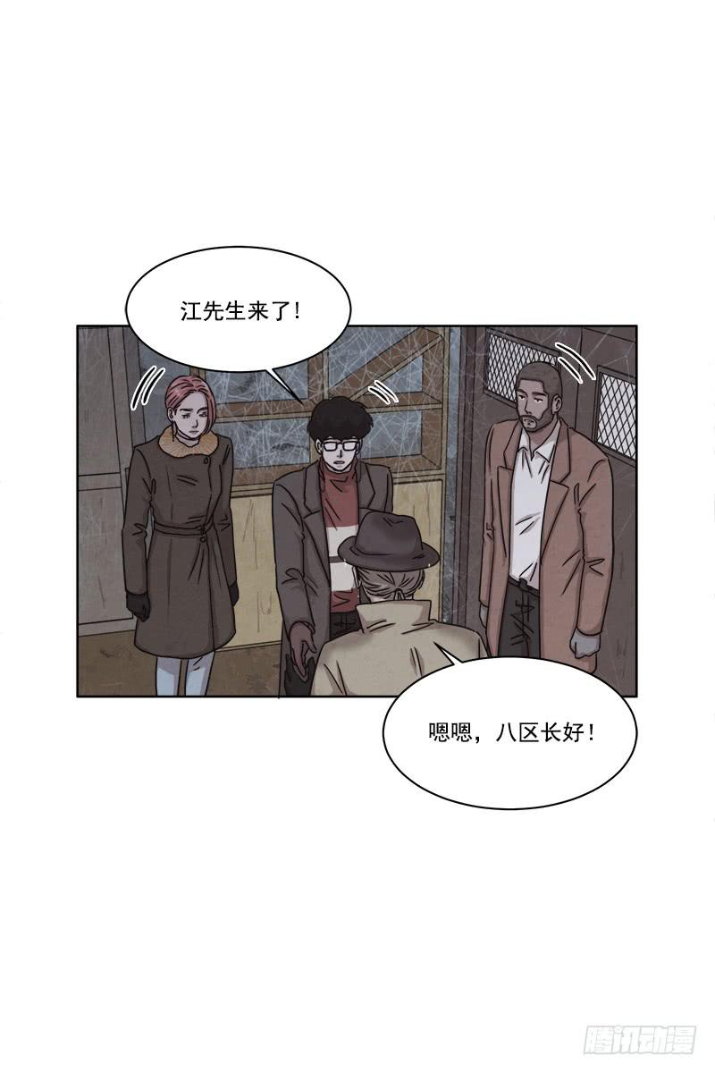第二十九话上2