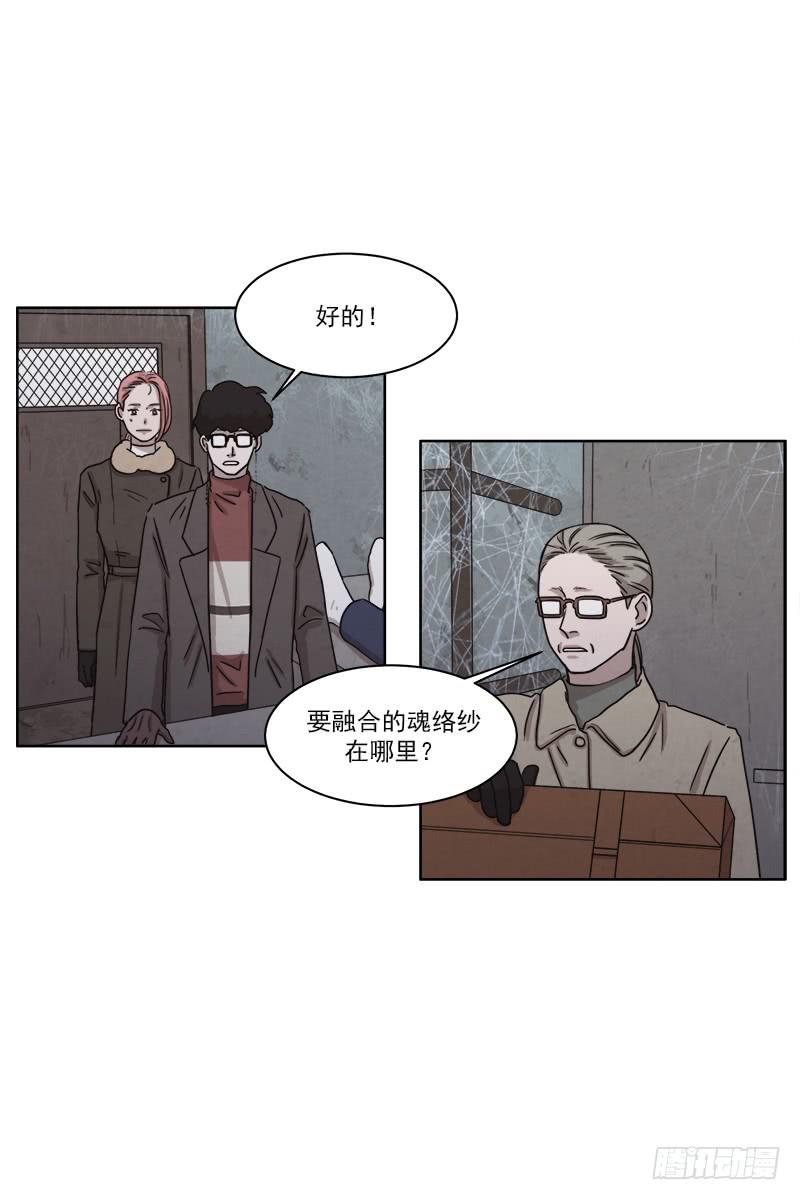 第二十九话下4