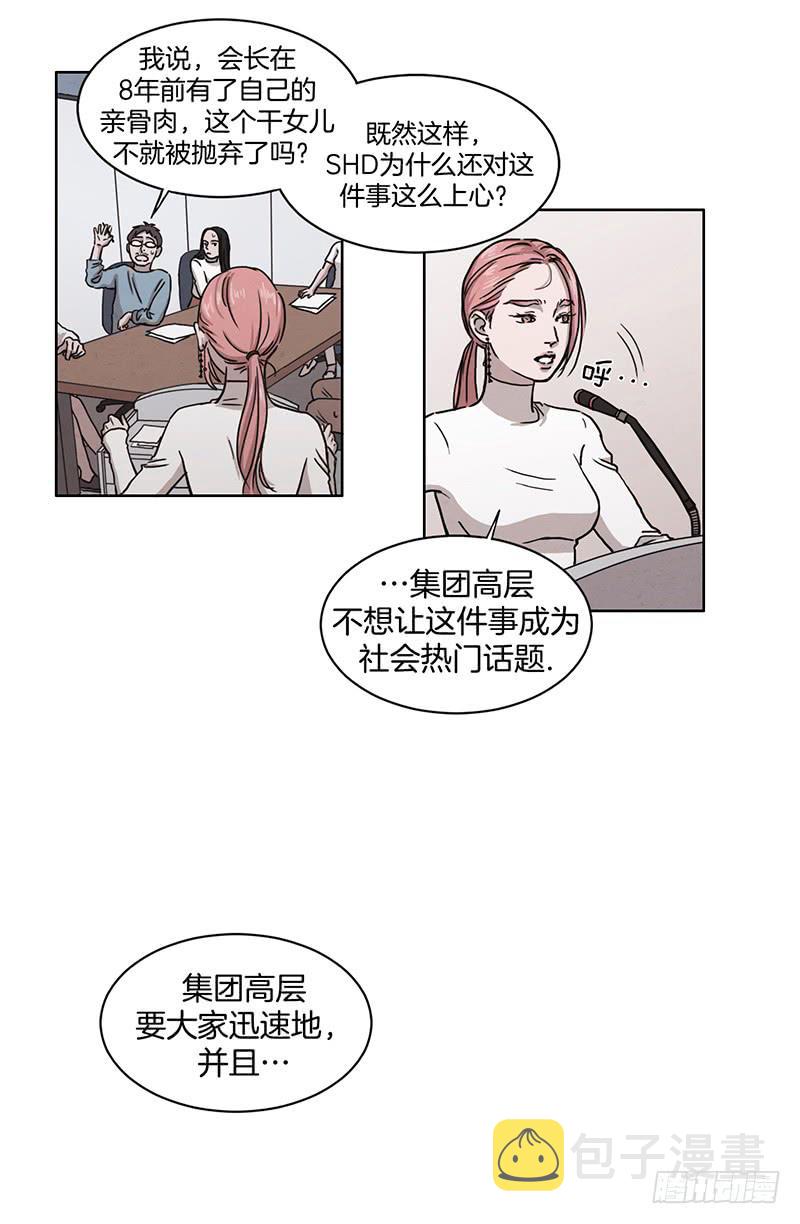 第二话11