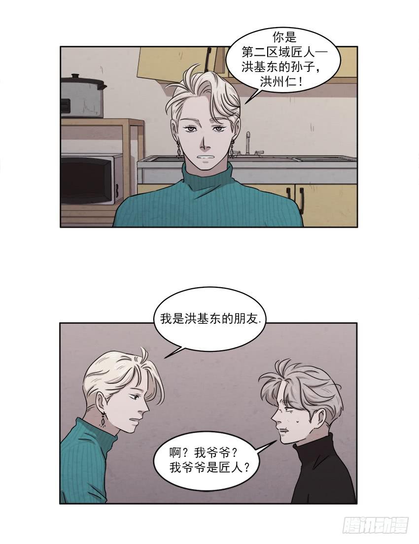 第十七话上2
