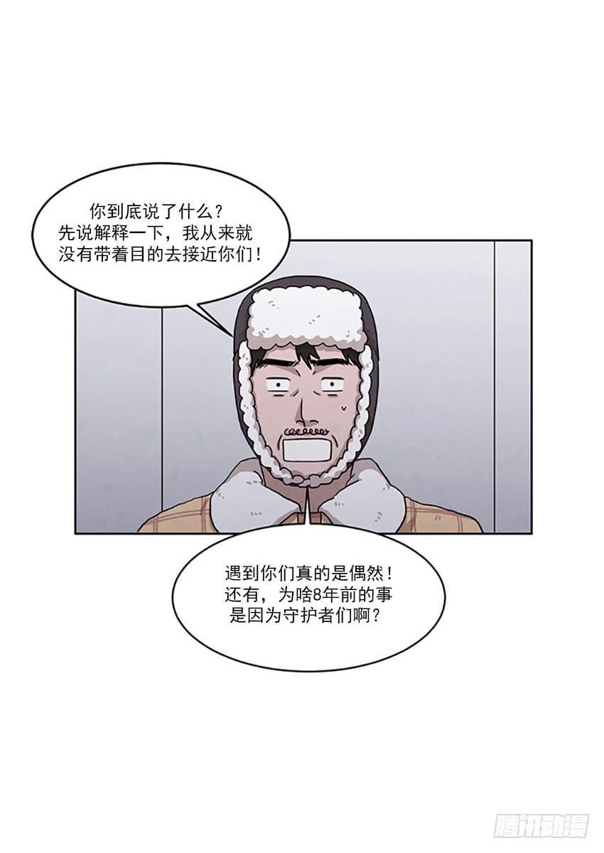 第二十四话下8