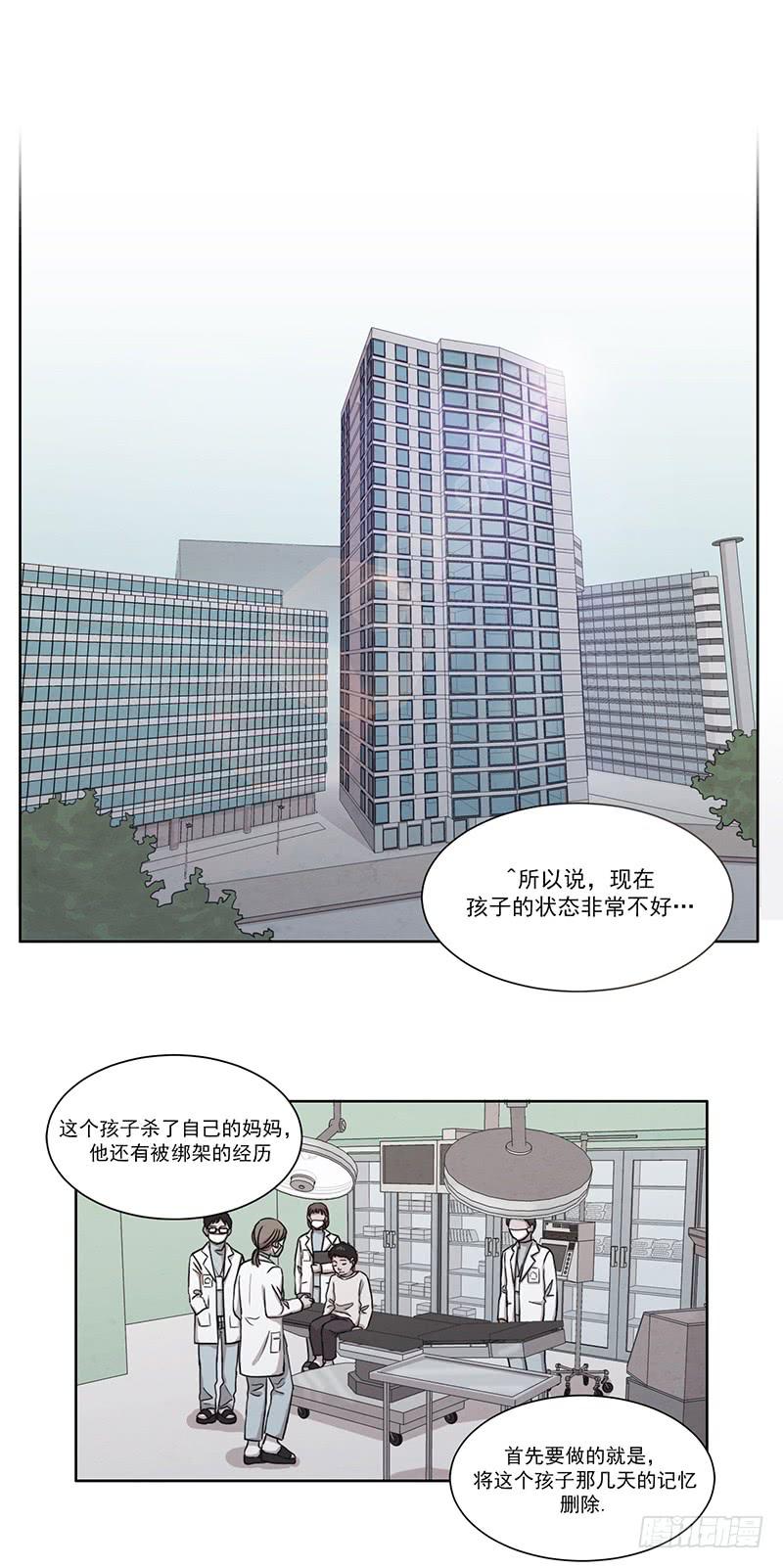 第六话上9