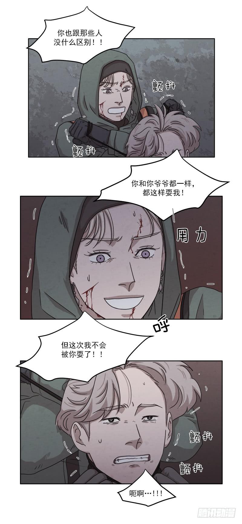 第二十七话下26