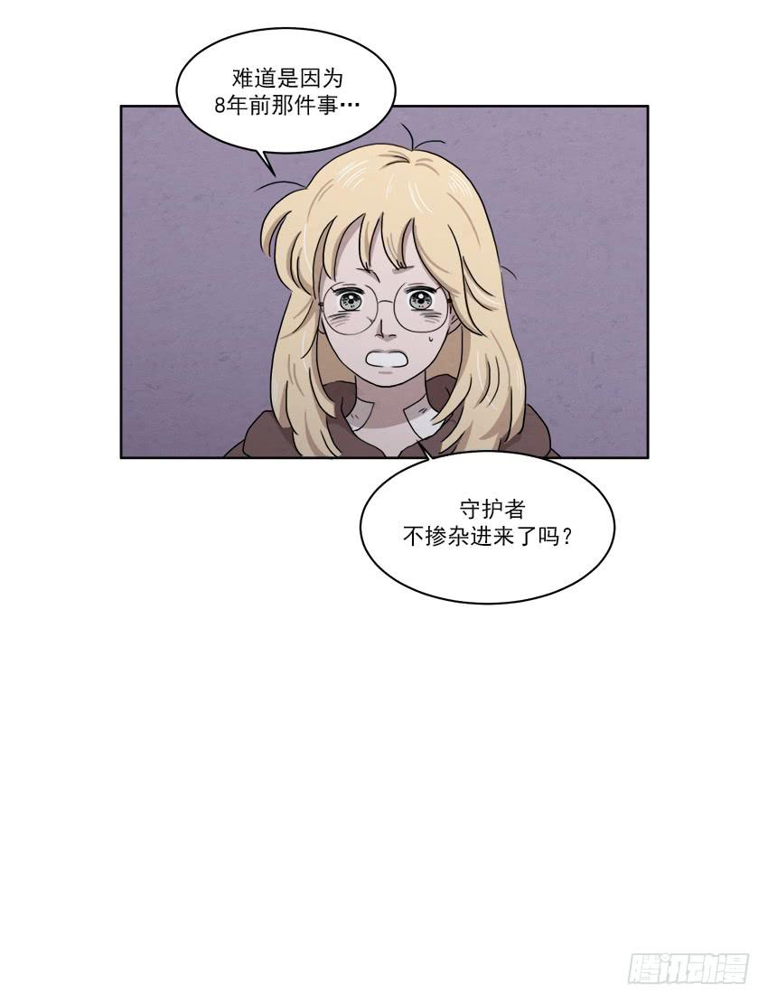 第十七话下11