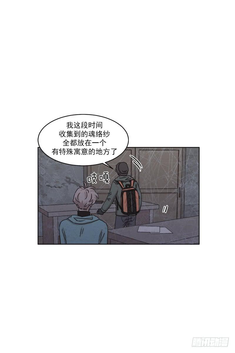 第二十六话下5