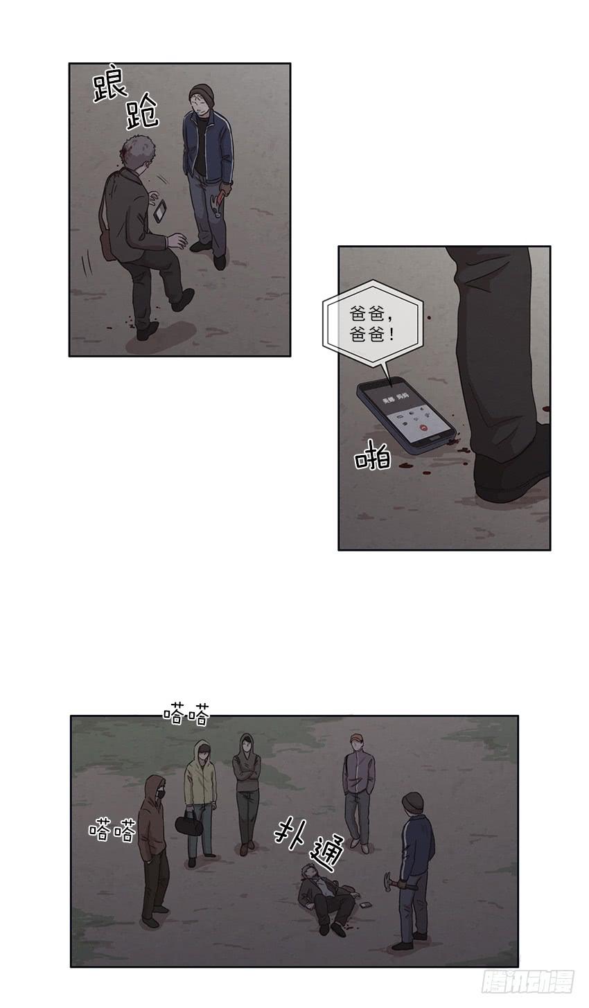 第十话下7