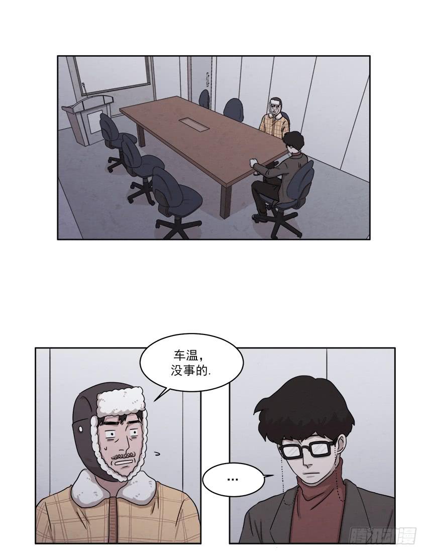 第十七话下12