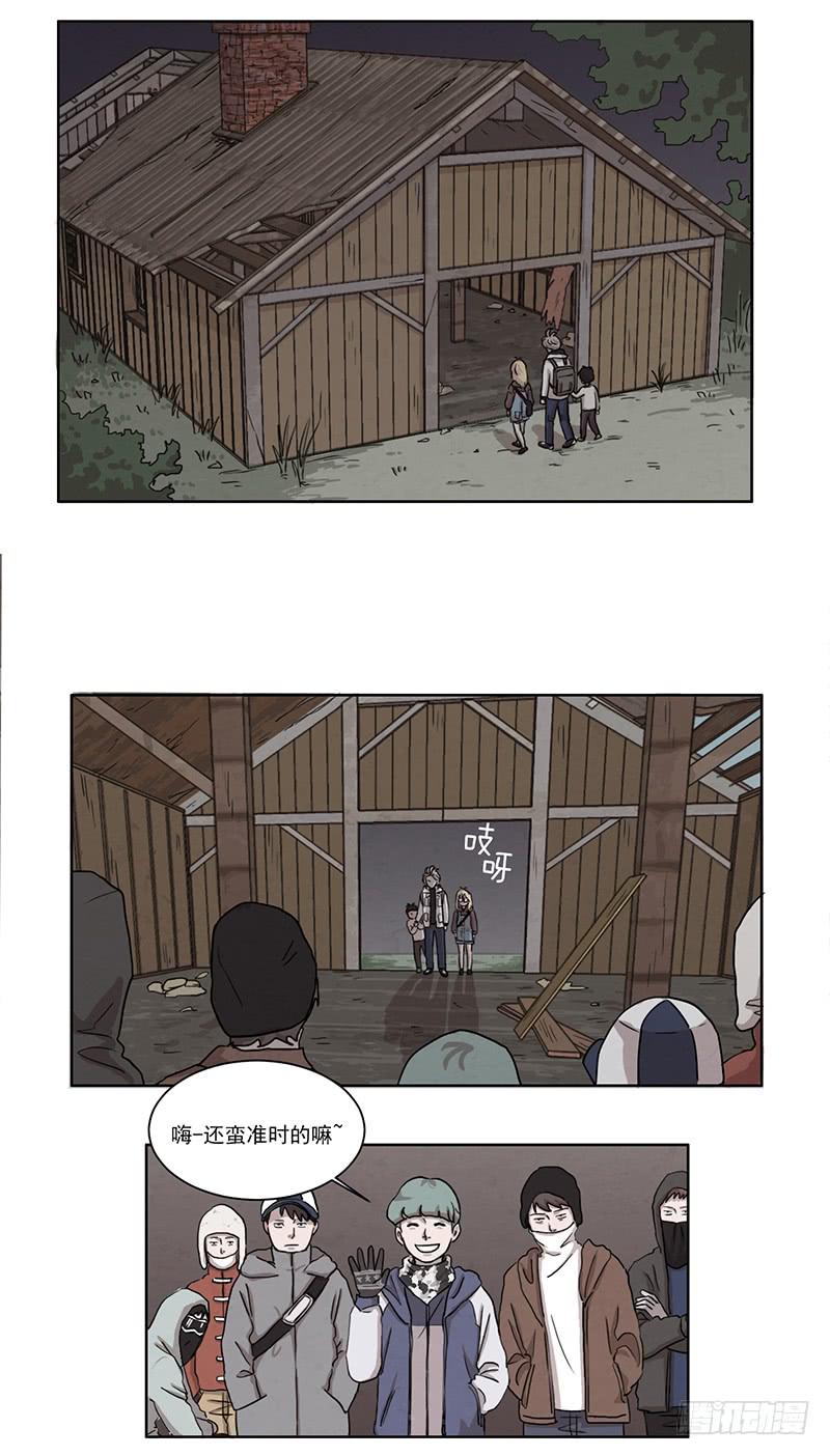 第四话下1