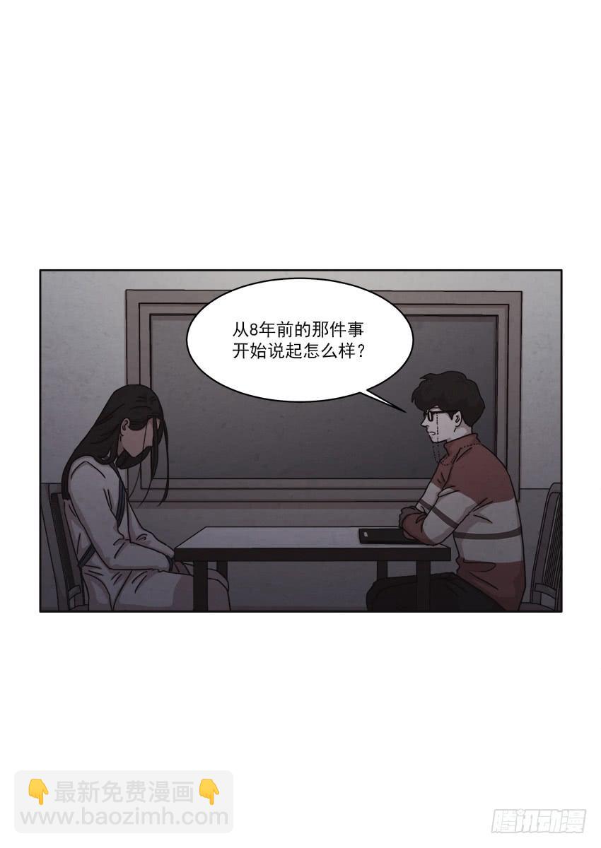 第二十五话下14